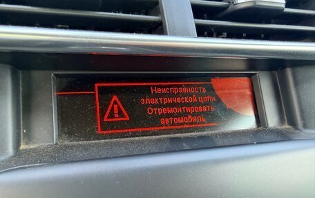 Citroen C4 II рестайлинг, 2012 год, 232 000 рублей, 11 фотография