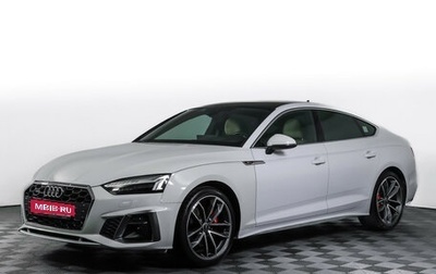 Audi A5, 2022 год, 4 645 000 рублей, 1 фотография