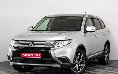 Mitsubishi Outlander III рестайлинг 3, 2016 год, 1 699 000 рублей, 1 фотография