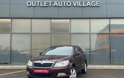 Skoda Octavia, 2009 год, 565 000 рублей, 1 фотография