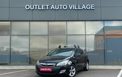 Opel Astra J, 2012 год, 590 000 рублей, 1 фотография