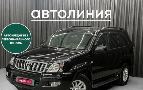 Toyota Land Cruiser Prado 120, 2005 год, 1 850 000 рублей, 1 фотография
