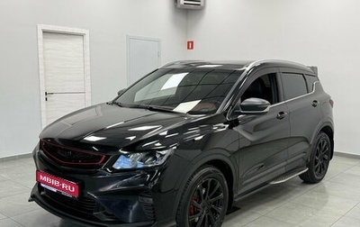 Geely Coolray I, 2022 год, 1 490 000 рублей, 1 фотография