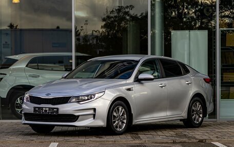 KIA Optima IV рестайлинг, 2016 год, 1 295 000 рублей, 1 фотография