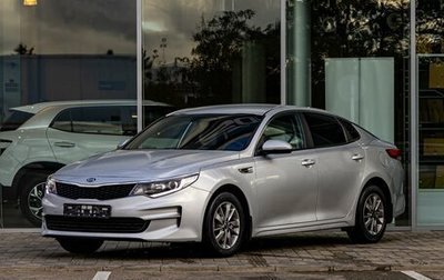 KIA Optima IV рестайлинг, 2016 год, 1 295 000 рублей, 1 фотография