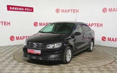 Volkswagen Polo VI (EU Market), 2019 год, 1 295 000 рублей, 1 фотография