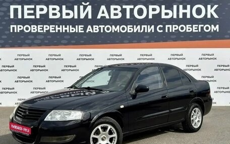 Nissan Almera Classic, 2008 год, 475 000 рублей, 1 фотография