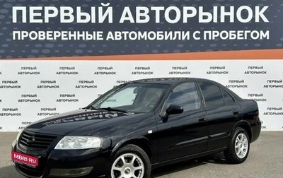 Nissan Almera Classic, 2008 год, 475 000 рублей, 1 фотография