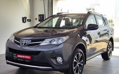 Toyota RAV4, 2014 год, 1 999 000 рублей, 1 фотография