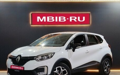Renault Kaptur I рестайлинг, 2018 год, 1 630 000 рублей, 1 фотография