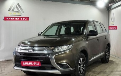 Mitsubishi Outlander III рестайлинг 3, 2015 год, 1 649 000 рублей, 1 фотография
