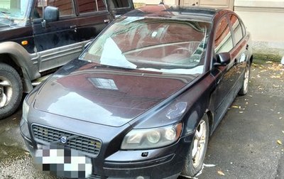 Volvo S40 II, 2006 год, 280 000 рублей, 1 фотография
