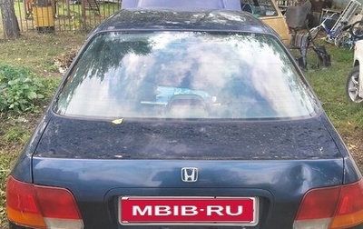 Honda Integra SJ, 1997 год, 135 000 рублей, 1 фотография