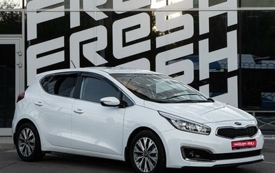 KIA cee'd III, 2015 год, 1 513 000 рублей, 1 фотография