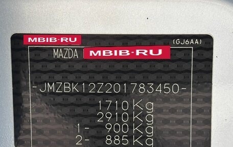 Mazda 3, 2008 год, 443 000 рублей, 19 фотография