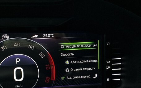 Skoda Kodiaq I, 2020 год, 2 300 000 рублей, 17 фотография