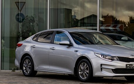 KIA Optima IV рестайлинг, 2016 год, 1 295 000 рублей, 7 фотография