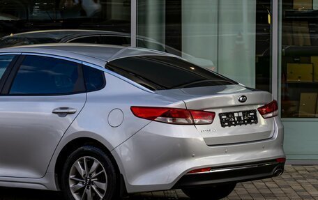 KIA Optima IV рестайлинг, 2016 год, 1 295 000 рублей, 10 фотография