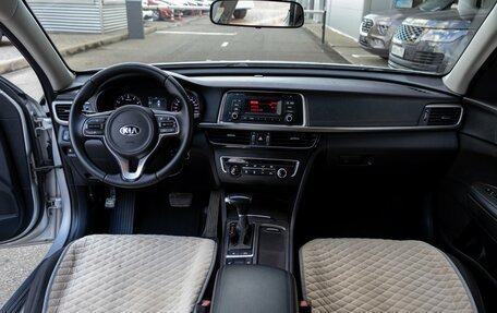KIA Optima IV рестайлинг, 2016 год, 1 295 000 рублей, 16 фотография