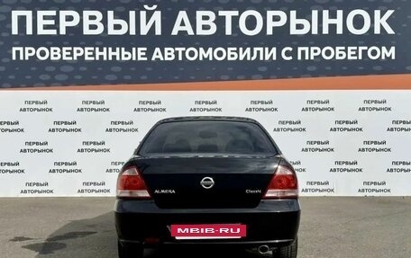 Nissan Almera Classic, 2008 год, 475 000 рублей, 6 фотография