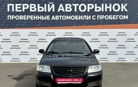 Nissan Almera Classic, 2008 год, 475 000 рублей, 2 фотография
