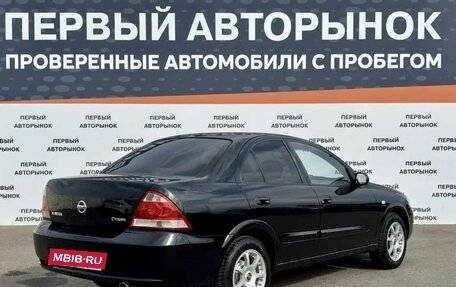 Nissan Almera Classic, 2008 год, 475 000 рублей, 5 фотография