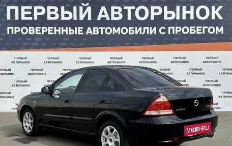 Nissan Almera Classic, 2008 год, 475 000 рублей, 7 фотография