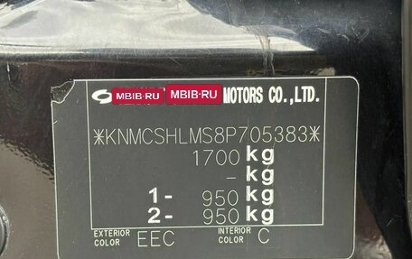 Nissan Almera Classic, 2008 год, 475 000 рублей, 19 фотография
