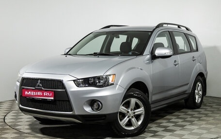 Mitsubishi Outlander III рестайлинг 3, 2011 год, 849 585 рублей, 1 фотография