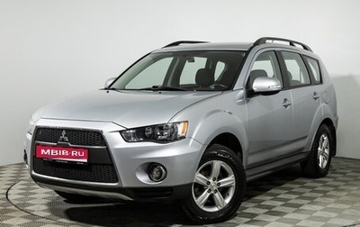 Mitsubishi Outlander III рестайлинг 3, 2011 год, 849 585 рублей, 1 фотография