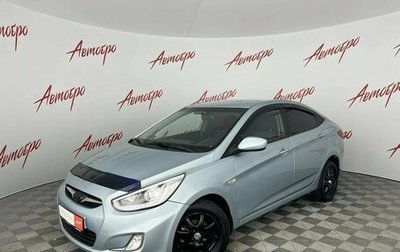 Hyundai Solaris II рестайлинг, 2012 год, 699 000 рублей, 1 фотография