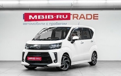Daihatsu Move VI рестайлинг, 2018 год, 950 000 рублей, 1 фотография