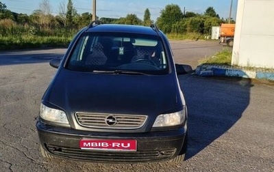 Opel Zafira A рестайлинг, 2000 год, 270 000 рублей, 1 фотография