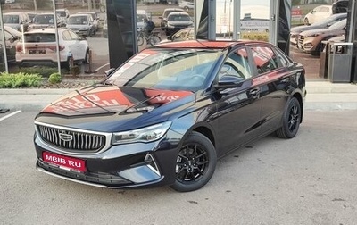 Geely Emgrand, 2024 год, 1 350 000 рублей, 1 фотография