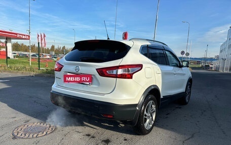 Nissan Qashqai, 2015 год, 1 589 000 рублей, 5 фотография