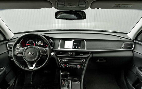 KIA Optima IV рестайлинг, 2017 год, 1 740 000 рублей, 12 фотография