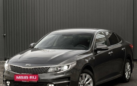 KIA Optima IV рестайлинг, 2017 год, 1 740 000 рублей, 3 фотография