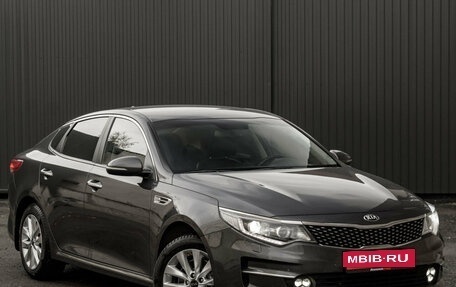 KIA Optima IV рестайлинг, 2017 год, 1 740 000 рублей, 5 фотография