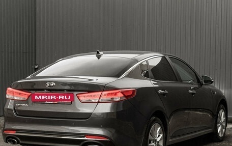 KIA Optima IV рестайлинг, 2017 год, 1 740 000 рублей, 8 фотография
