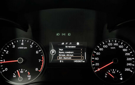 KIA Optima IV рестайлинг, 2017 год, 1 740 000 рублей, 18 фотография