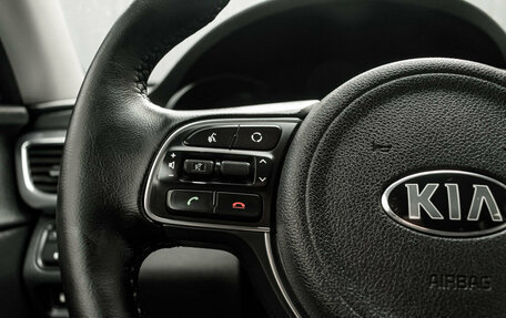 KIA Optima IV рестайлинг, 2017 год, 1 740 000 рублей, 16 фотография