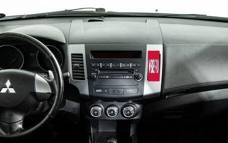 Mitsubishi Outlander III рестайлинг 3, 2011 год, 849 585 рублей, 14 фотография
