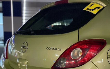 Opel Corsa D рестайлинг _i, 2007 год, 370 000 рублей, 9 фотография
