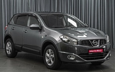 Nissan Qashqai, 2011 год, 1 150 000 рублей, 1 фотография