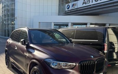 BMW X5, 2021 год, 7 600 000 рублей, 1 фотография