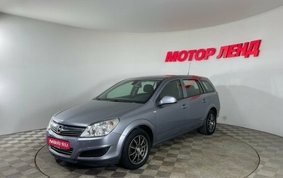 Opel Astra H, 2011 год, 700 000 рублей, 1 фотография