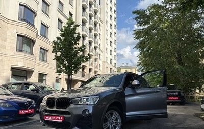 BMW X3, 2017 год, 2 500 000 рублей, 1 фотография