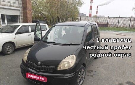 Toyota FunCargo, 2003 год, 450 000 рублей, 1 фотография