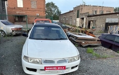 Mitsubishi Lancer VII, 1998 год, 70 000 рублей, 1 фотография