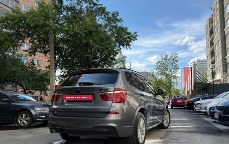 BMW X3, 2017 год, 2 500 000 рублей, 2 фотография